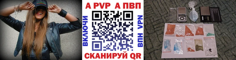Alfa_PVP мука  гидра ссылки  Кстово 