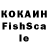 КОКАИН VHQ Anais Si