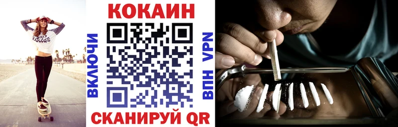 Cocaine 98%  Кстово 