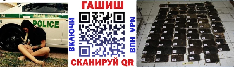 Гашиш Изолятор  гидра tor  Кстово 