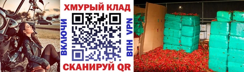 закладка  Кстово  ГЕРОИН Афган 