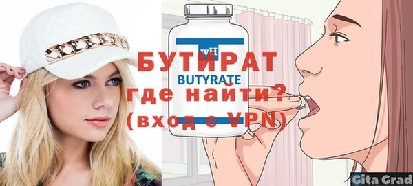 тгк Балабаново
