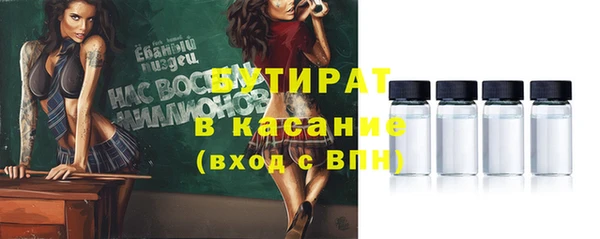 тгк Балабаново