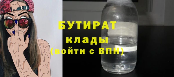 тгк Балабаново