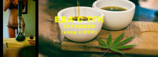jwh Балахна