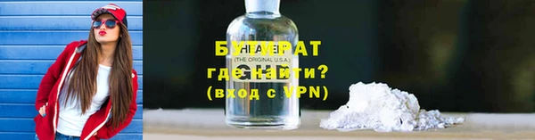 jwh Балахна