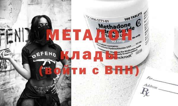 метамфетамин Аркадак