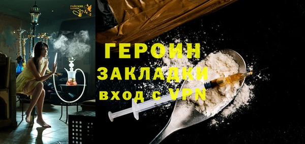 jwh Балахна