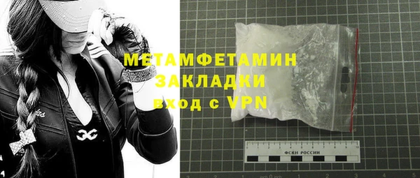 тгк Балабаново