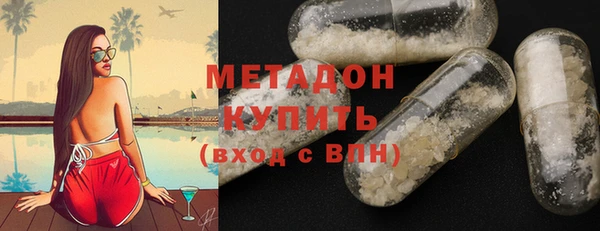 мефедрон VHQ Арсеньев