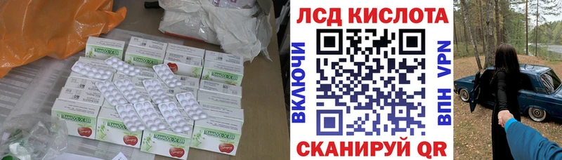 LSD-25 экстази ecstasy  Кстово 