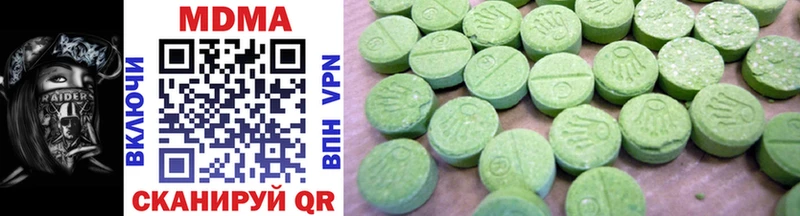 MDMA VHQ  Кстово 