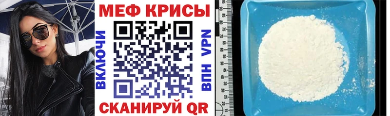 цена   Кстово  МЯУ-МЯУ мука 