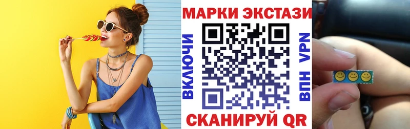 Марки 25I-NBOMe 1500мкг  Кстово 