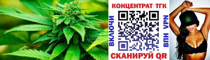 ТГК жижа  Кстово 