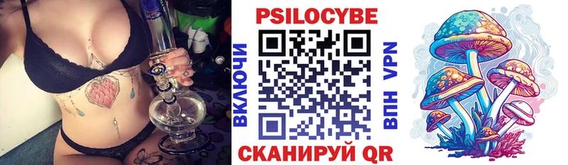 Псилоцибиновые грибы мухоморы  Кстово 