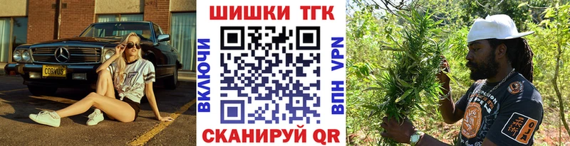 Марихуана THC 21%  цены   Кстово 